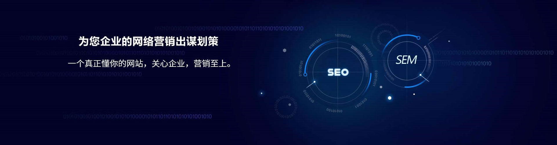 沧州竞价代运营