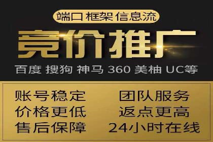 案例分享：网络推广开户关键步骤解析